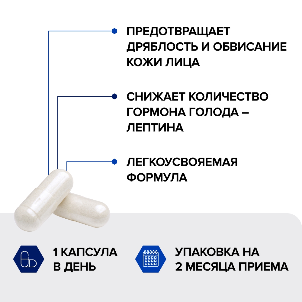 Глутатион ливер детокс и анти эйдж, Risingstar, альфа-липоевая кислота, витамины д/женщин/похудения/печени/лифтинг, 520 мг,60 шт
Глутатион ливер детокс и анти эйдж, Risingstar, альфа-липоевая кислота, витамины д/женщин/похудения/печени/лифтинг, 520 мг,60 шт