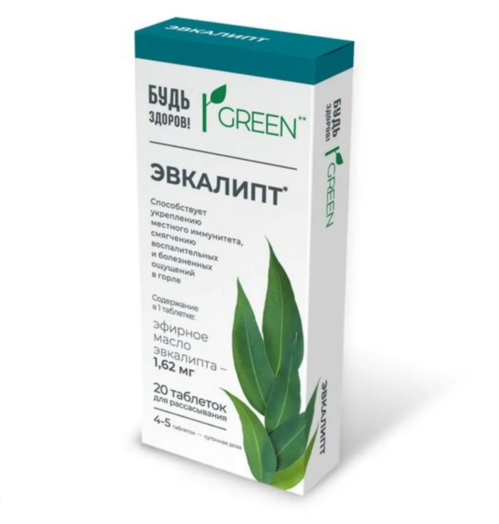 Эвкалипт Будь здоров, 20 шт, таблетки для рассасывания
Эвкалипт Будь здоров, 20 шт, таблетки для рассасывания