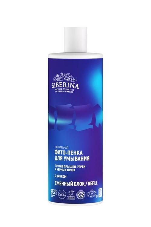 Фито-пенка Siberina д/умывания мягкое очищение/профилактика высыпаний Teen Boy, 400 мл
Фито-пенка Siberina д/умывания мягкое очищение/профилактика высыпаний Teen Boy, 400 мл
