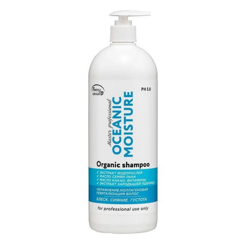 Шампунь Frezy grand OCEANIC MOISTURE д/увлажнения/реконструкции волос, 1 000 мл
Шампунь Frezy grand OCEANIC MOISTURE д/увлажнения/реконструкции волос, 1 000 мл