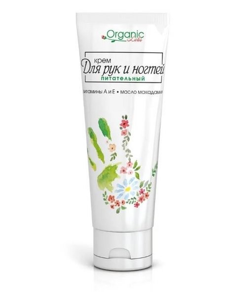 Крем Organic Labs питательный д/рук/ногтей, 75 мл
Крем Organic Labs питательный д/рук/ногтей, 75 мл