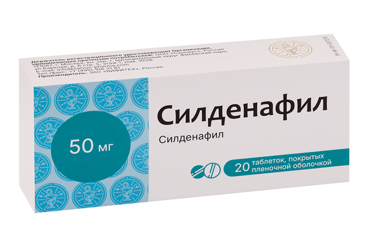 Силденафил 50 мг, 20 шт, таблетки покрытые пленочной оболочкой
Силденафил 50 мг, 20 шт, таблетки покрытые пленочной оболочкой