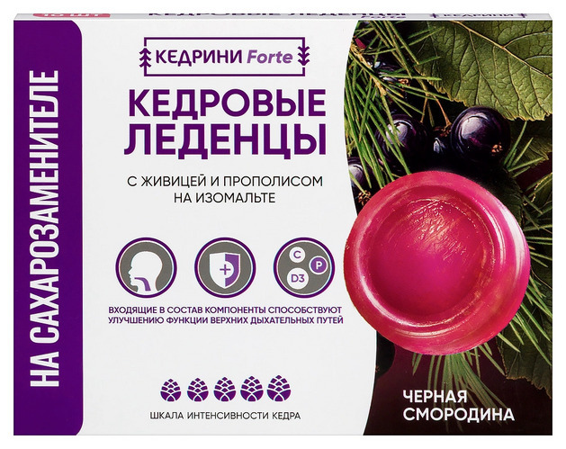 Леденцы Кедровые Кедрини Forte с живицой и прополисом на изомальте чер смородина, 3,2 г, 10 шт
Леденцы Кедровые Кедрини Forte с живицой и прополисом на изомальте чер смородина, 3,2 г, 10 шт