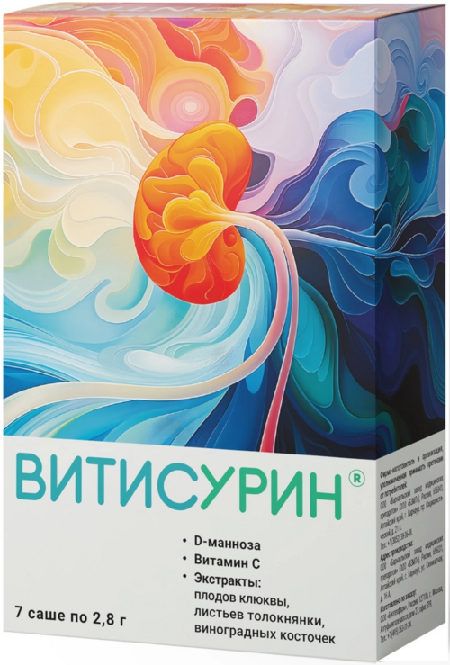 Витисурин, 2,8 г, 7 шт, порошок в саше-пакетах
Витисурин, 2,8 г, 7 шт, порошок в саше-пакетах