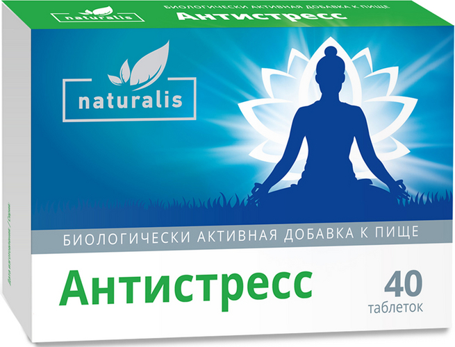 Натуралис Антистресс, 40 шт, таблетки
Натуралис Антистресс, 40 шт, таблетки