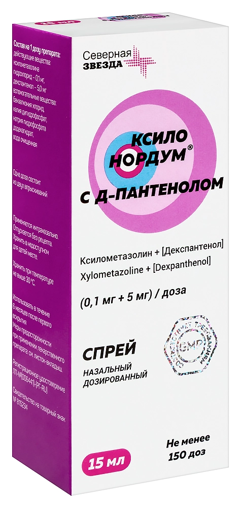 Ксило Нордум с Д-пантенолом (0.1 мг+5 мг)/доза, 15 мл, спрей назальный дозированный
Ксило Нордум с Д-пантенолом (0.1 мг+5 мг)/доза, 15 мл, спрей назальный дозированный
