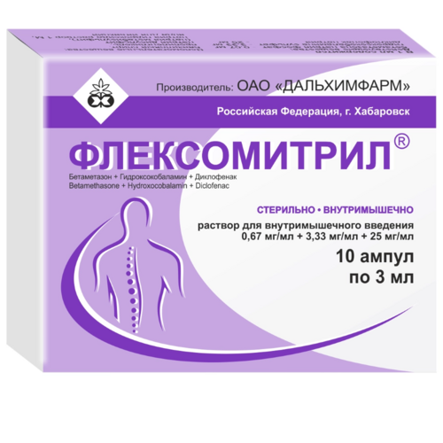 Флексомитрил 0.67 мг/мл+3.33 мг/мл+25 мг/мл, 3 мл, 10 шт, раствор для внутримышечного введения
Флексомитрил 0.67 мг/мл+3.33 мг/мл+25 мг/мл, 3 мл, 10 шт, раствор для внутримышечного введения