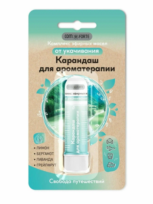 Карандаш-ингалятор ComForte от укачивания с эфирными маслами, 1,4 г
Карандаш-ингалятор ComForte от укачивания с эфирными маслами, 1,4 г