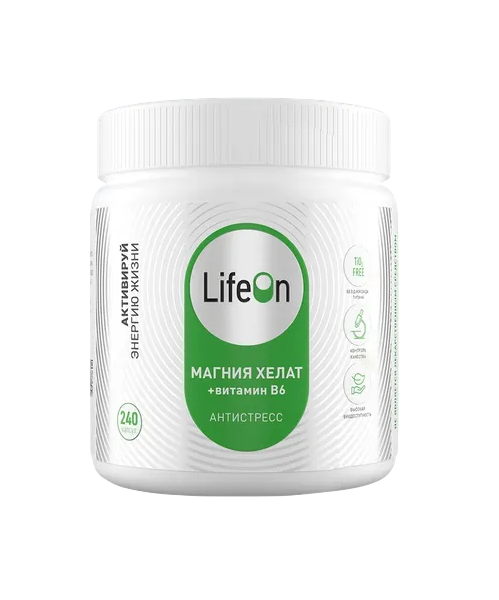 Магний бисглицинат+В6 LifeOn, 240 шт, капсулы
Магний бисглицинат+В6 LifeOn, 240 шт, капсулы