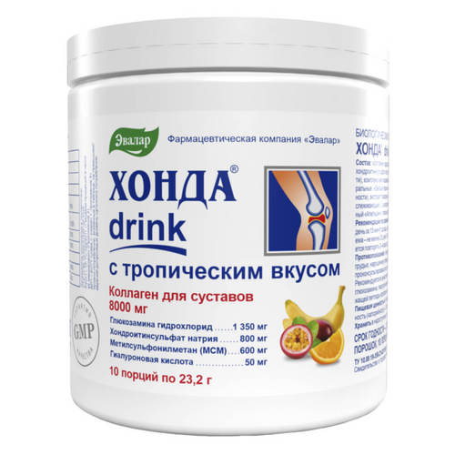 Хонда drink Эвалар тропический вкус, 232 г
Хонда drink Эвалар тропический вкус, 232 г