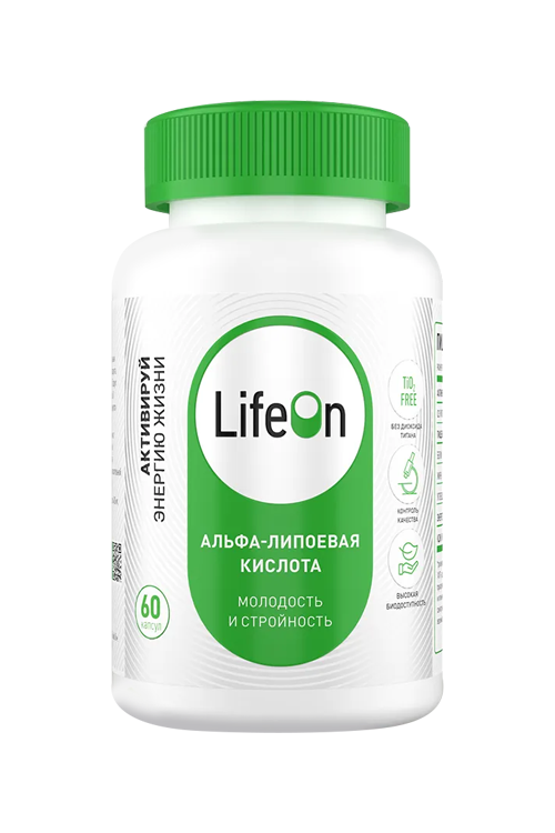 Альфа Липоевая кислота LifeOn, 60 шт, капсулы
Альфа Липоевая кислота LifeOn, 60 шт, капсулы