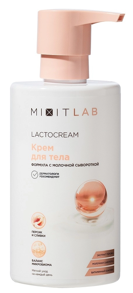 Крем Mixit увлажняющий с экстр персика/молоч сыворот д/тела д/всех тип кожи, 460 мл
Крем Mixit увлажняющий с экстр персика/молоч сыворот д/тела д/всех тип кожи, 460 мл
