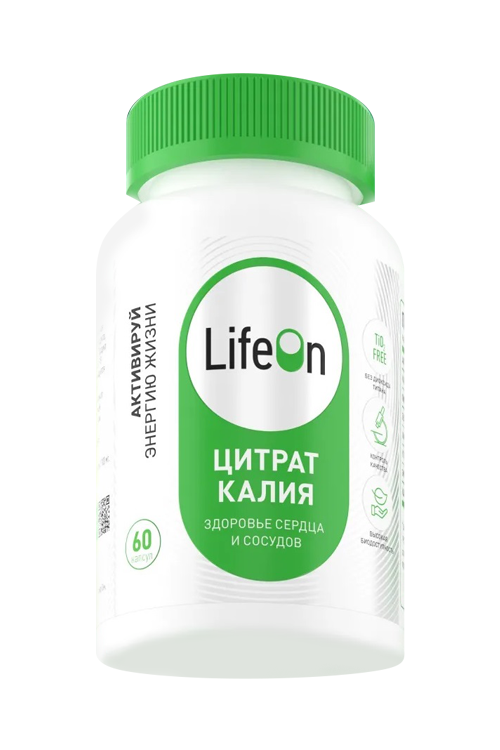 Калий цитрат LifeOn, 60 шт, капсулы
Калий цитрат LifeOn, 60 шт, капсулы