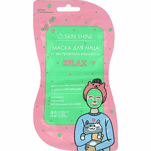 Маска Skin Shine с экстрактом мелиссы д/лица, 7 мл, 2 шт
Маска Skin Shine с экстрактом мелиссы д/лица, 7 мл, 2 шт