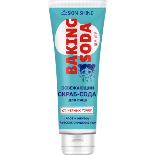Скраб-сода Skin Shine Алоэ+Ментол освежающий д/лица, 130 г
Скраб-сода Skin Shine Алоэ+Ментол освежающий д/лица, 130 г
