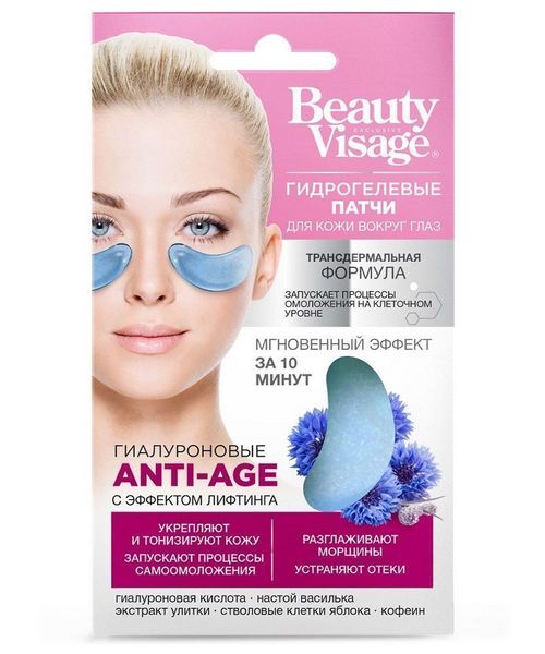 Патчи Fitoкосметик Beauty Visage Anti-Age гидрогел гиалурон д/кожи вокруг глаз, 7 г, 2 шт
Патчи Fitoкосметик Beauty Visage Anti-Age гидрогел гиалурон д/кожи вокруг глаз, 7 г, 2 шт