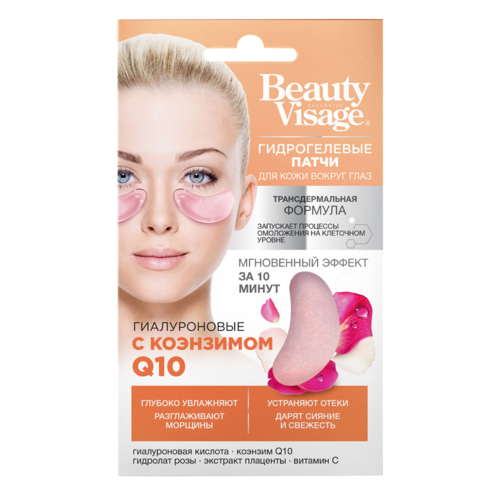 Патчи Fitoкосметик Beauty Visage гидрогел гиалур с коэнзимом Q10 д/кожи вокр глаз, 7 г, 2 шт
Патчи Fitoкосметик Beauty Visage гидрогел гиалур с коэнзимом Q10 д/кожи вокр глаз, 7 г, 2 шт