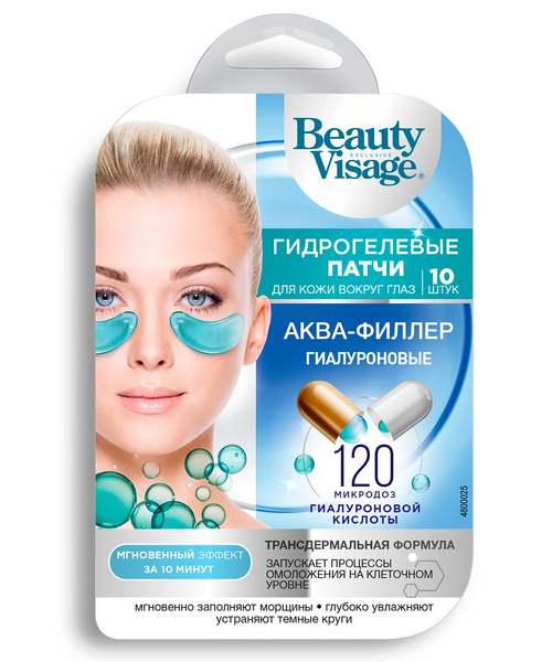 Патчи Fitoкосметик Beauty Visage Аква-филлер гидрогел гиалурон д/кожи вокр глаз, 17 г, 10 шт
Патчи Fitoкосметик Beauty Visage Аква-филлер гидрогел гиалурон д/кожи вокр глаз, 17 г, 10 шт