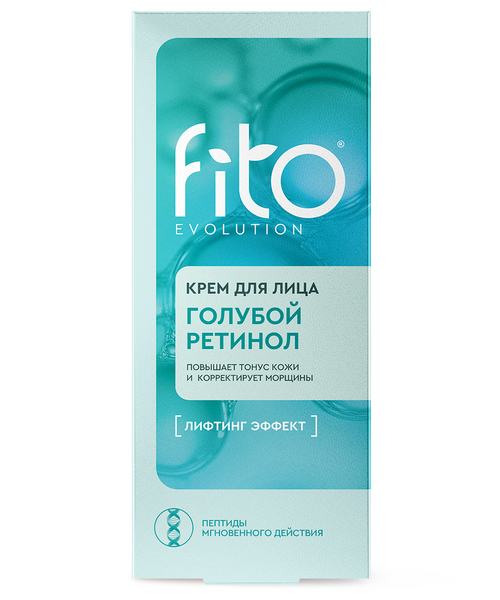 Крем Fito Evolution голубой ретинол д/лица, 50 мл
Крем Fito Evolution голубой ретинол д/лица, 50 мл