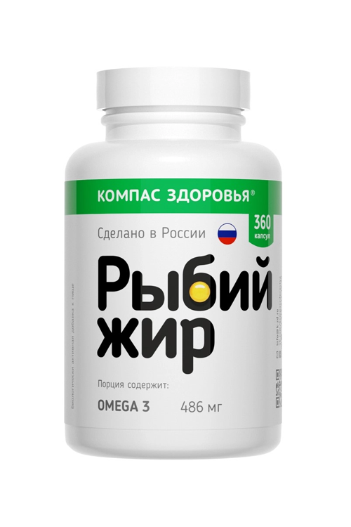 Рыбий жир Компас Здоровья, 360 шт, капсулы
Рыбий жир Компас Здоровья, 360 шт, капсулы