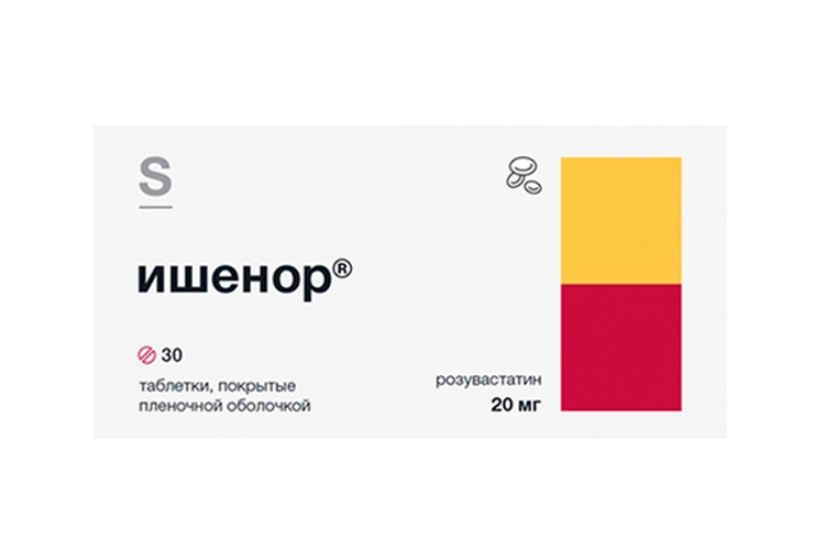 Ишенор 20 мг, 30 шт, таблетки покрытые пленочной оболочкой
Ишенор 20 мг, 30 шт, таблетки покрытые пленочной оболочкой