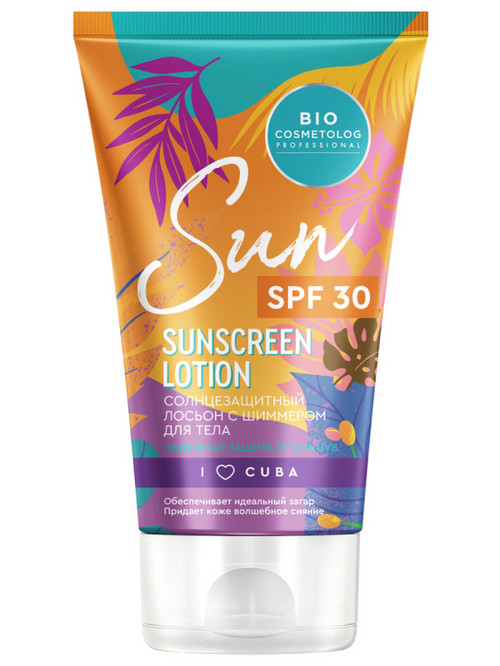 Лосьон Fitoкосметик Bio Cosmetolog солнцезащитный SPF 30 с шиммером д/тела, 150 мл
Лосьон Fitoкосметик Bio Cosmetolog солнцезащитный SPF 30 с шиммером д/тела, 150 мл