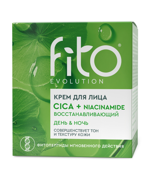 Крем Fitoкосметик Fito Evolution Cica+Niacinamide востанавливающий д/лица, 50 мл
Крем Fitoкосметик Fito Evolution Cica+Niacinamide востанавливающий д/лица, 50 мл