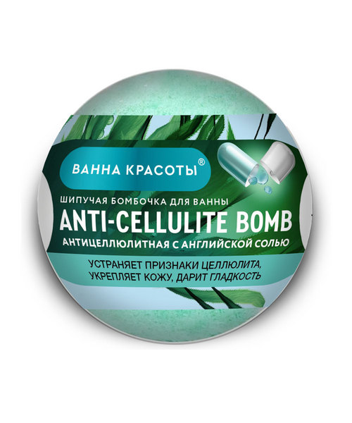 Бомбочка Fitoкосметик Ванна Красоты антицеллюлитная с англ солью д/ванны, 110 г
Бомбочка Fitoкосметик Ванна Красоты антицеллюлитная с англ солью д/ванны, 110 г