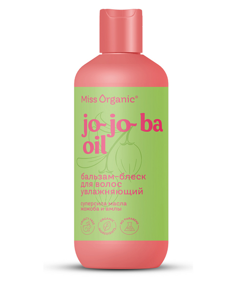 Бальзам-блеск Miss Organic Jo-Jo-Ba Oil увлажняющий д/волос, 290 мл
Бальзам-блеск Miss Organic Jo-Jo-Ba Oil увлажняющий д/волос, 290 мл