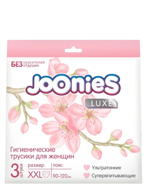 Трусики Joonies Luxe гигиенические д/женщин р XXL, 3 шт
Трусики Joonies Luxe гигиенические д/женщин р XXL, 3 шт
