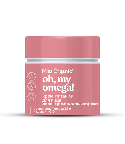 Крем-питание Miss Organic Oh, My Omega с разглаживающим эффектом д/лица дневной, 45 мл
Крем-питание Miss Organic Oh, My Omega с разглаживающим эффектом д/лица дневной, 45 мл