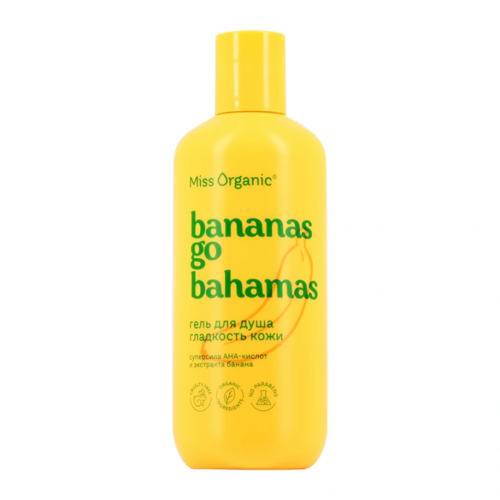 Гель д/душа Miss Organic bananas go bahamas гладкость кожи, 290 мл
Гель д/душа Miss Organic bananas go bahamas гладкость кожи, 290 мл