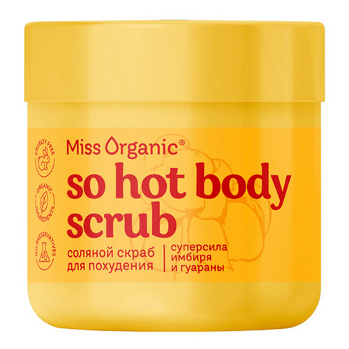Скраб Miss Organic So Hot Body Scrub соляной д/похудения, 140 мл
Скраб Miss Organic So Hot Body Scrub соляной д/похудения, 140 мл