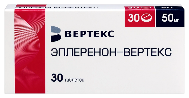 Эплеренон-Вертекс 50 мг, 30 шт, таблетки покрытые пленочной оболочкой
Эплеренон-Вертекс 50 мг, 30 шт, таблетки покрытые пленочной оболочкой