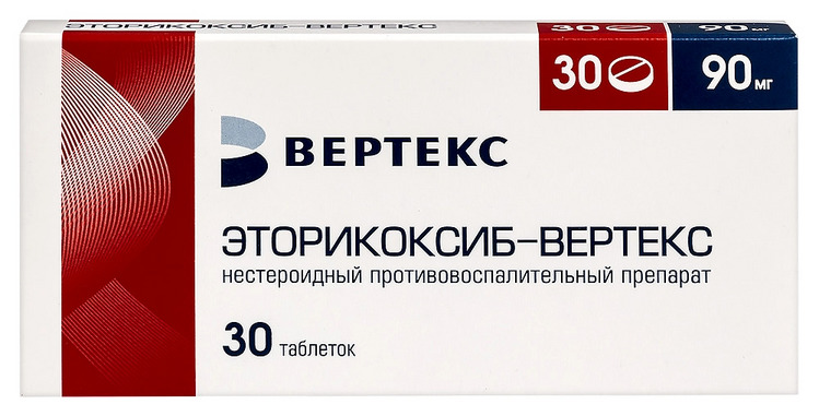 Эторикоксиб-Вертекс 90 мг, 30 шт, таблетки покрытые пленочной оболочкой
Эторикоксиб-Вертекс 90 мг, 30 шт, таблетки покрытые пленочной оболочкой