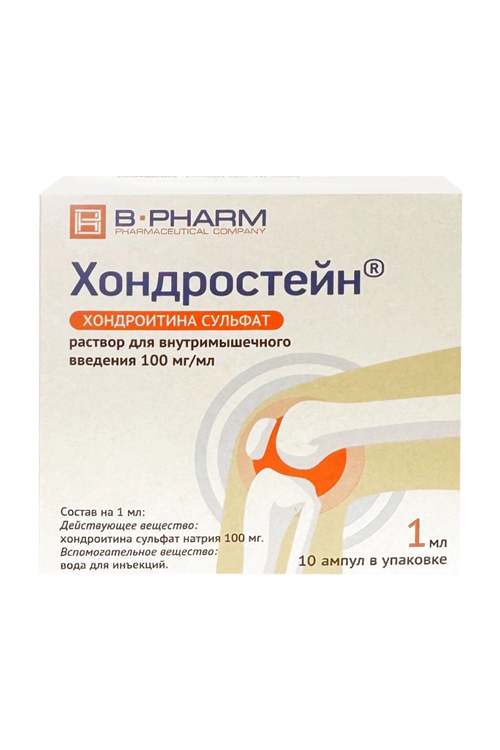 Хондростейн 100 мг/мл, 1 мл, 10 шт, раствор для внутримышечного введения
Хондростейн 100 мг/мл, 1 мл, 10 шт, раствор для внутримышечного введения