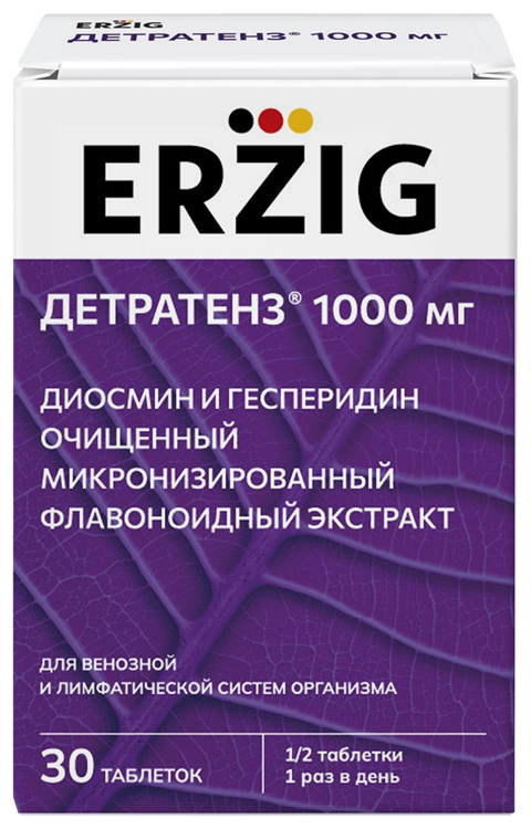 Детратенз 1000 мг Erzig, 30 шт, таблетки покрытые оболочкой
Детратенз 1000 мг Erzig, 30 шт, таблетки покрытые оболочкой