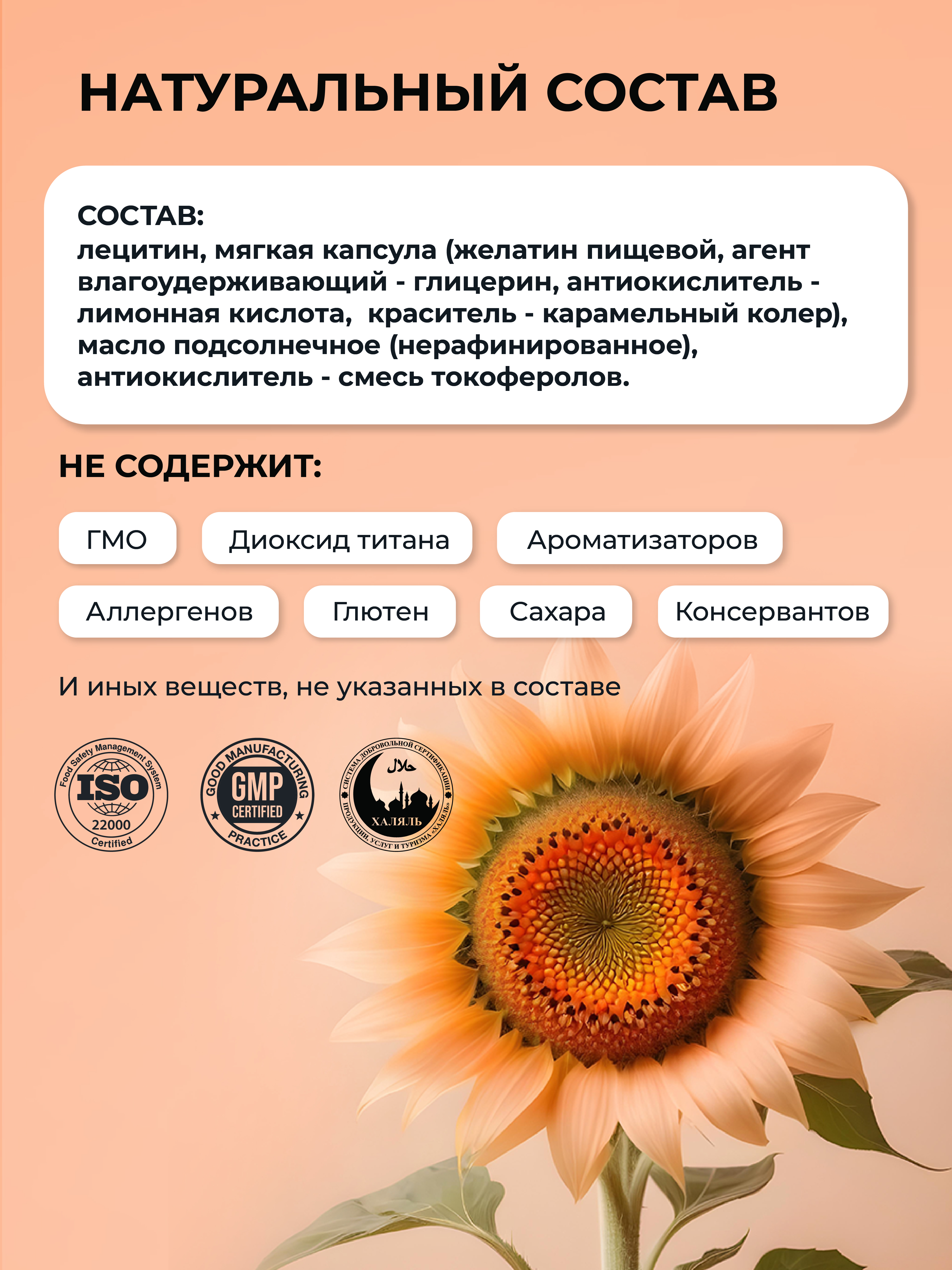 Лецитин подсолнечный, 1000 мг, витамины для печени, ENBIO, 120 капсул
Лецитин подсолнечный, 1000 мг, витамины для печени, ENBIO, 120 капсул