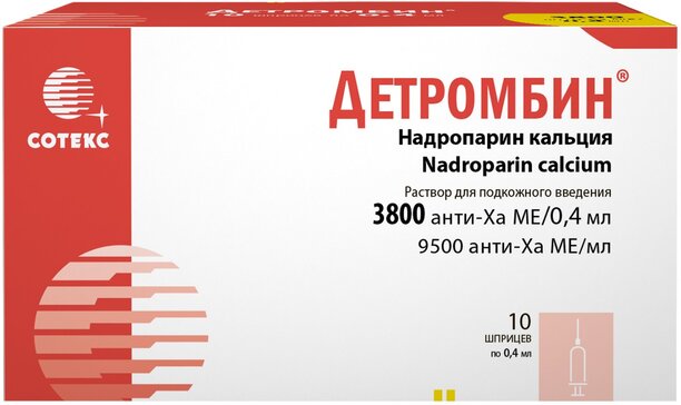 Детромбин 3800 анти-Ха МЕ/0.4 мл, 10 шт, раствор для инъекций шприцы
Детромбин 3800 анти-Ха МЕ/0.4 мл, 10 шт, раствор для инъекций шприцы
