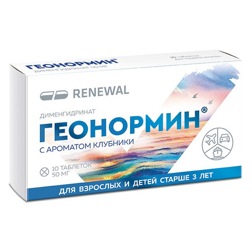 Геонормин 50 мг, 10 шт, таблетки
Геонормин 50 мг, 10 шт, таблетки