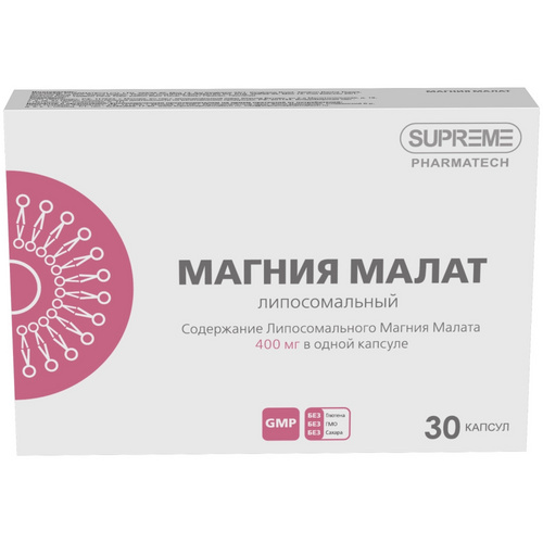 Магния малат липосомальный Supreme Pharmatech, 1 020 мг, 30 шт, капсулы
Магния малат липосомальный Supreme Pharmatech, 1 020 мг, 30 шт, капсулы