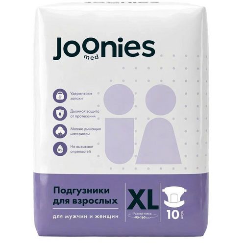 Подгузники Joonies д/взрослых XL (95-160 см), 10 шт
Подгузники Joonies д/взрослых XL (95-160 см), 10 шт