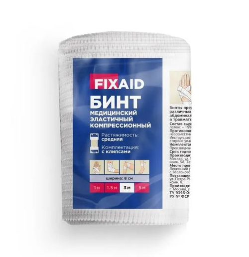 Бинт эласт Фиксэйд 8х300 см
Бинт эласт Фиксэйд 8х300 см