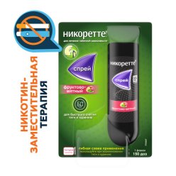Пиносол Спрей Цена Воронеж