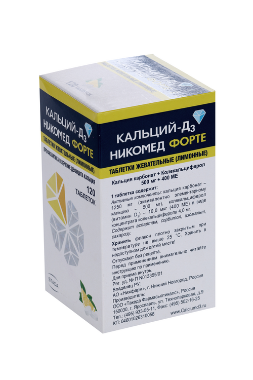 Кальций-Д3 Никомед форте лимон, 120 шт, таблетки жевательные