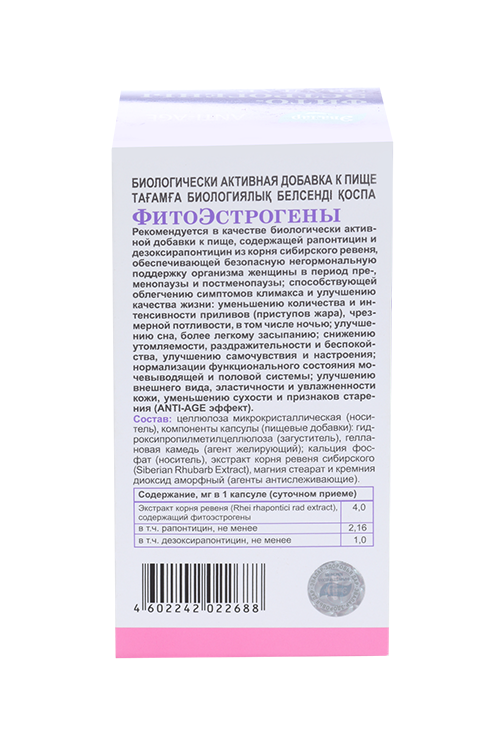 Фитоэстрогены Эвалар, 0,25 мг, 30 шт, капсулы