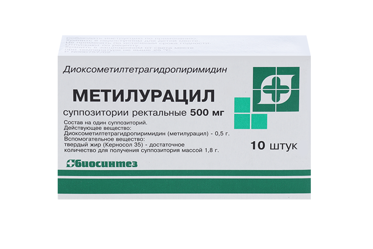 Метилурацил, 500 мг, 10 шт, суппозитории ректальные Биосинтез