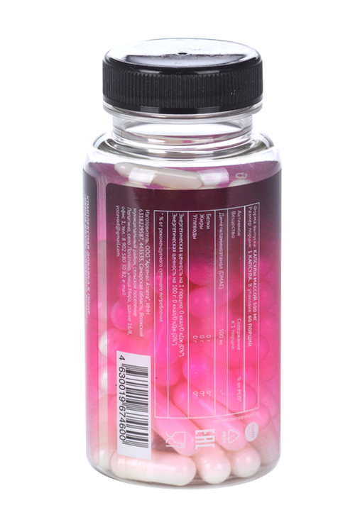 Диметиламиноэтанол Ёбатон brain generator, 500 мг, 60 шт, капсулы