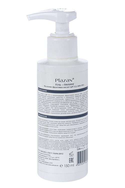 Гель-пилинг Plazan д/лица с фруктовыми AHA кислотами 10% pH 3.5, 150 мл