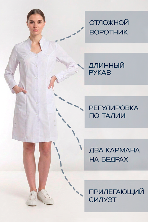 Халат медицинский ИридаМед м-067 белый р 50